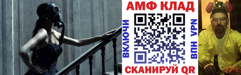 Amphetamine 97%  купить наркотик  Кудрово 