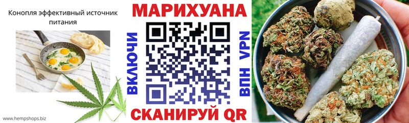 Canna-Cookies марихуана  Кудрово 