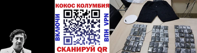 площадка официальный сайт  Кудрово  COCAIN VHQ  продажа наркотиков 