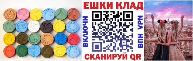 Экстази XTC  как найти   Кудрово 