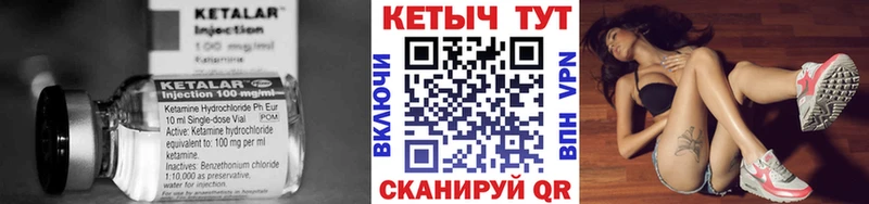 КЕТАМИН ketamine  маркетплейс Telegram  Кудрово 