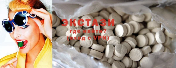 MDMA Premium VHQ Белоозёрский