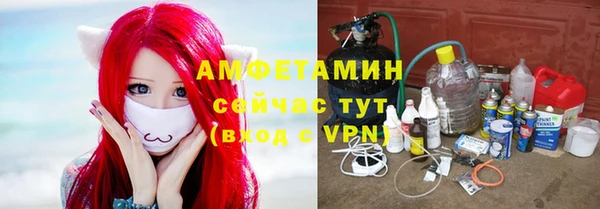 MDMA Premium VHQ Беломорск