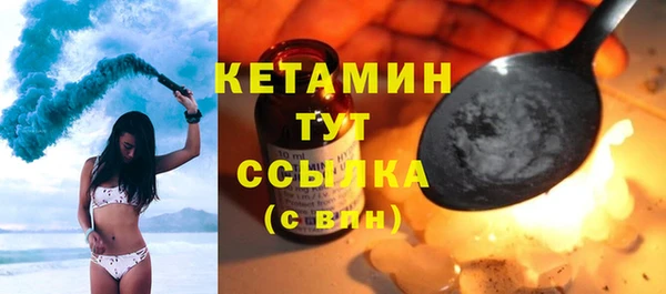 метадон Белокуриха