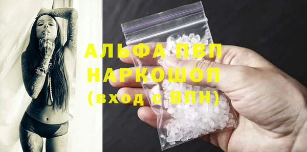 MDMA Premium VHQ Белоозёрский