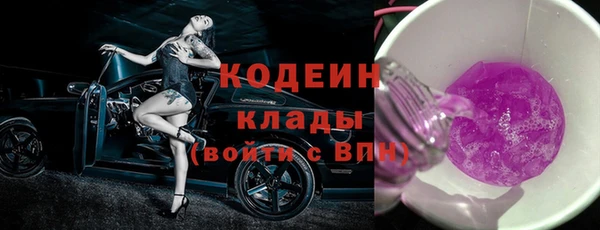 кокаин Тавда