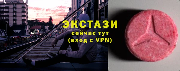 метадон Белокуриха