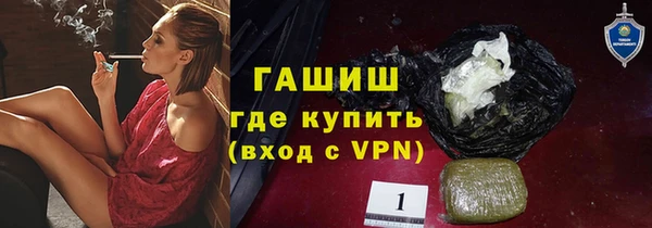 MDMA Premium VHQ Беломорск