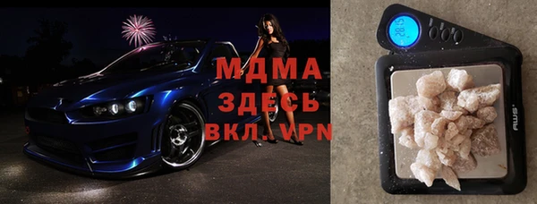метадон Белокуриха