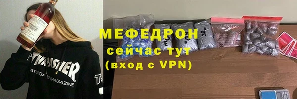 мескалин Сясьстрой