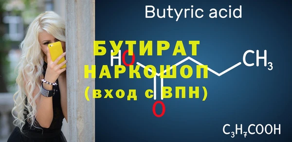 метадон Белокуриха