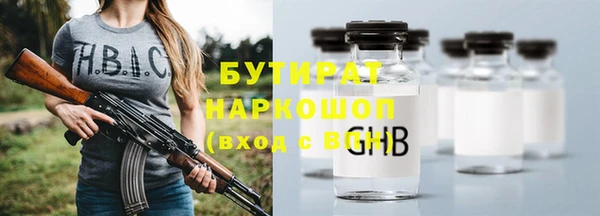 MDMA Premium VHQ Беломорск