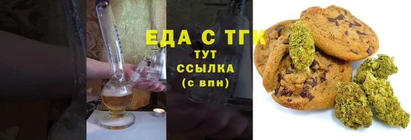 MDMA Premium VHQ Белоозёрский