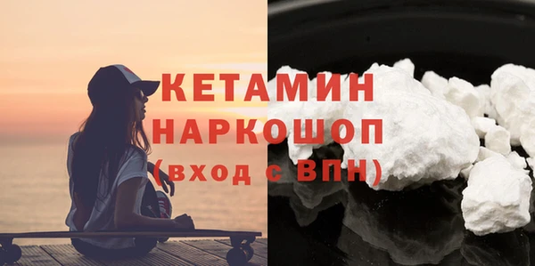 экстази Тобольск