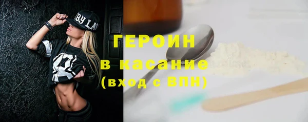 метадон Белокуриха