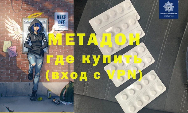MDMA Premium VHQ Беломорск