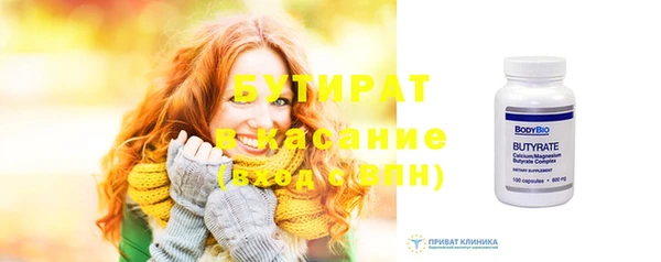 метадон Белокуриха