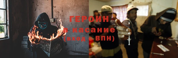 метадон Белокуриха