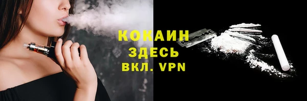 MDMA Premium VHQ Белоозёрский