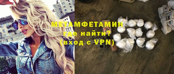 MDMA Premium VHQ Беломорск