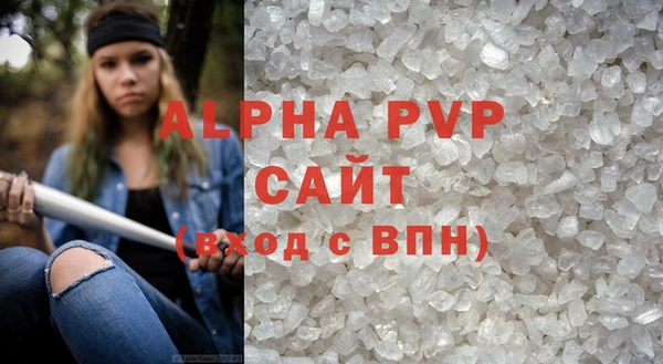 MDMA Premium VHQ Белоозёрский