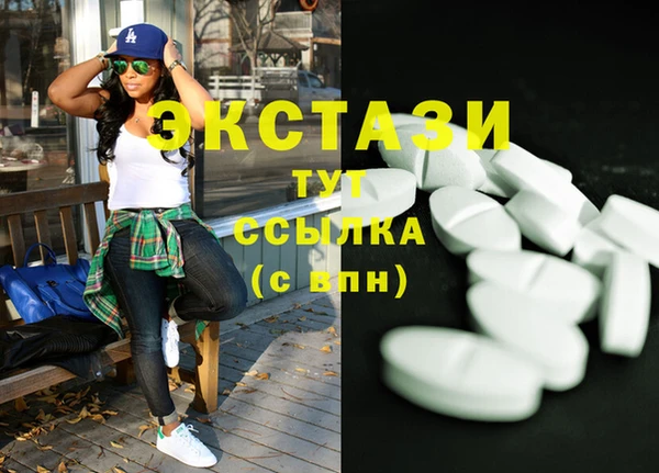 MDMA Premium VHQ Белоозёрский