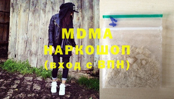 метадон Белокуриха