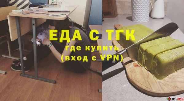 MDMA Premium VHQ Белоозёрский