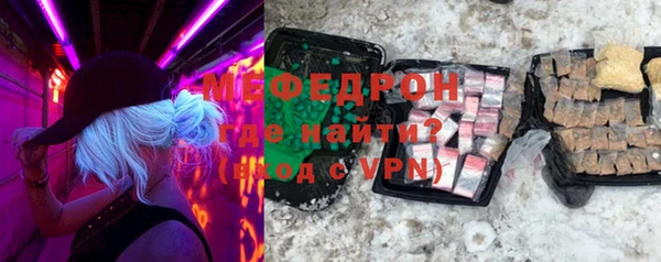 MDMA Premium VHQ Беломорск