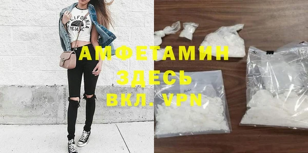MDMA Premium VHQ Беломорск