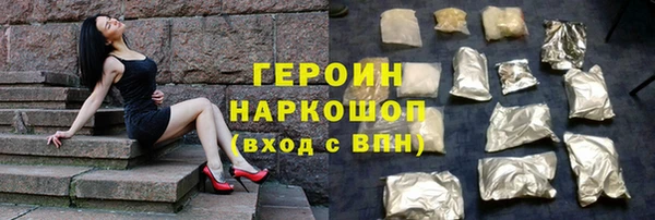 метадон Белокуриха