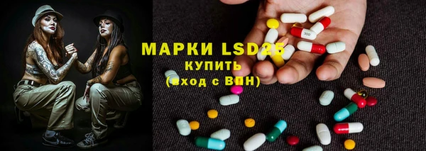 метадон Белокуриха