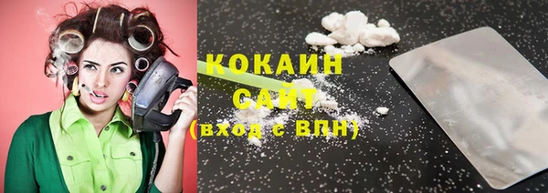 MDMA Premium VHQ Беломорск