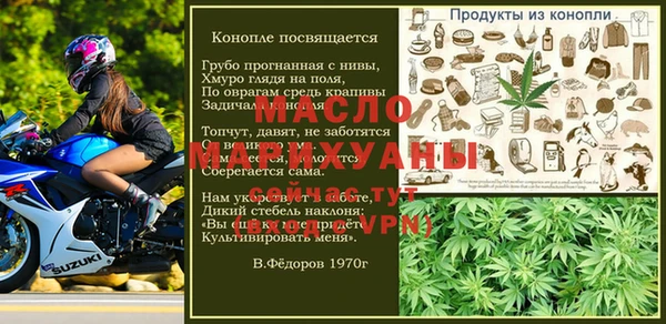 метадон Белокуриха