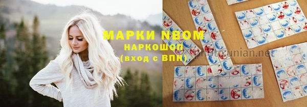 MDMA Premium VHQ Беломорск