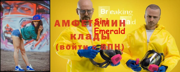 MDMA Premium VHQ Белоозёрский