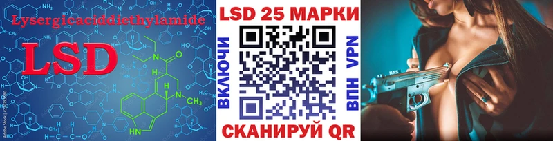 Лсд 25 экстази кислота  дарнет шоп  darknet какой сайт  Кудрово 