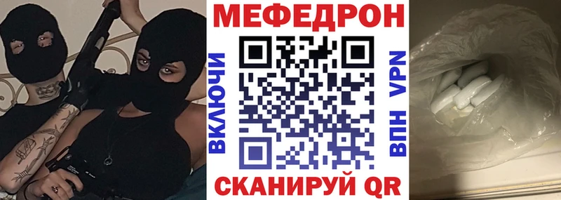 МЕФ мука Кудрово