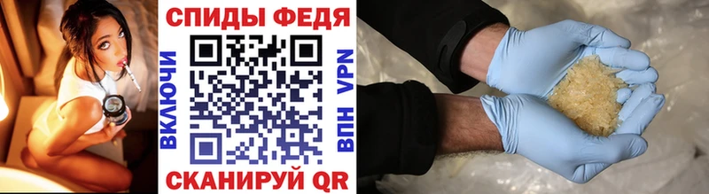 Метамфетамин винт  продажа наркотиков  Кудрово 