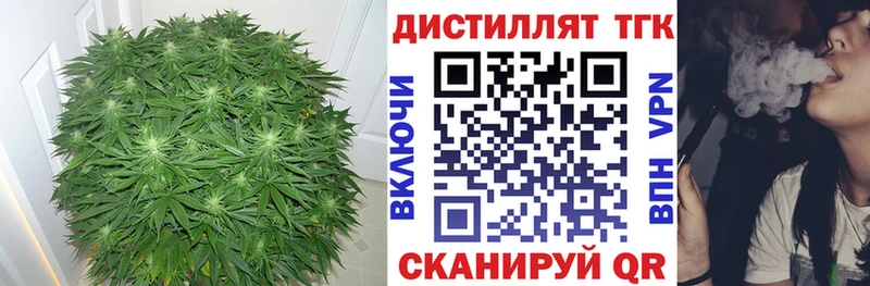 Дистиллят ТГК вейп с тгк  магазин  наркотиков  Кудрово 